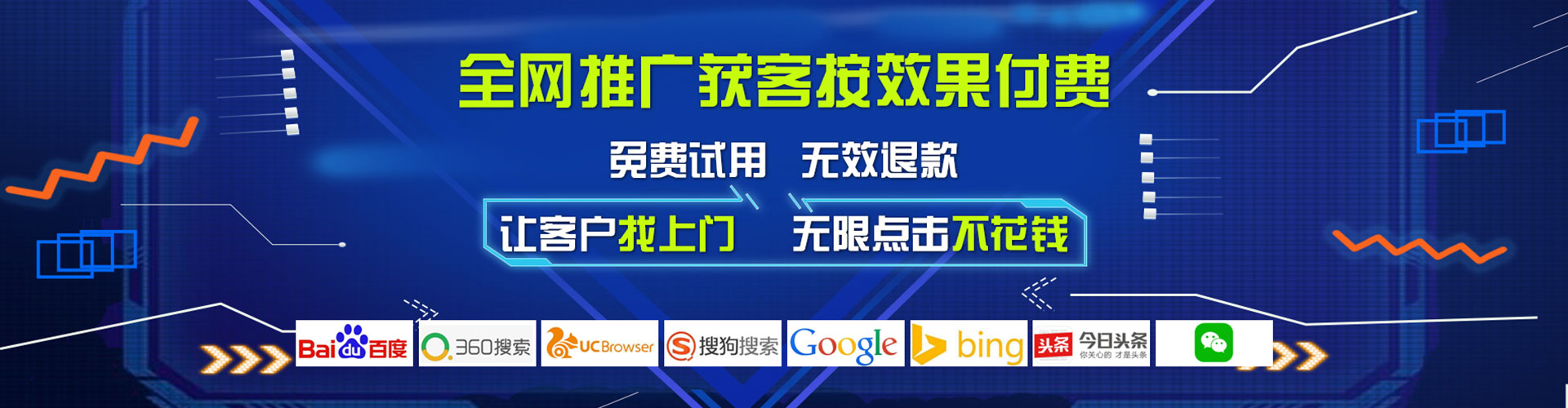 云梦快手信息流