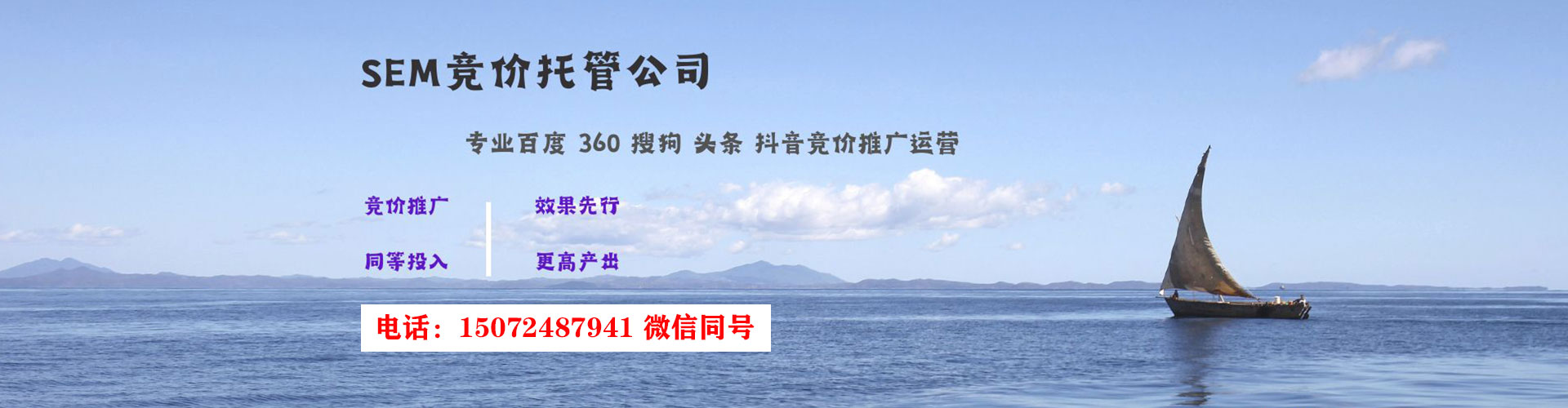 云梦百度竞价开户