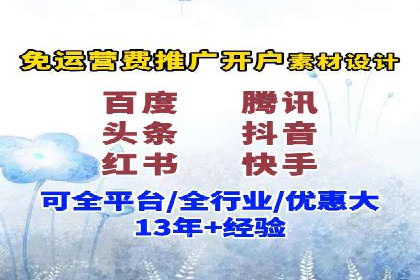 百度竞价广告投放案例：关键词优化与转化率提升