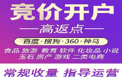 不同行业百度推广费用对比分析