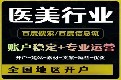 百度竞价托管外包的实践与思考：从失败到成功的转变